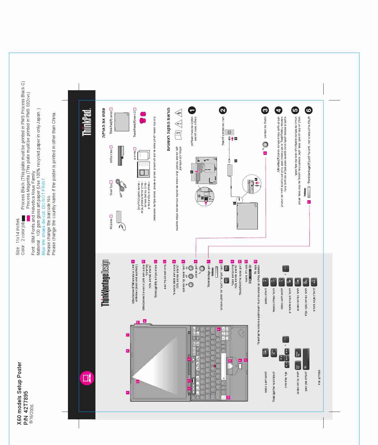 Lenovo Grinder 42T7895-page_pdf